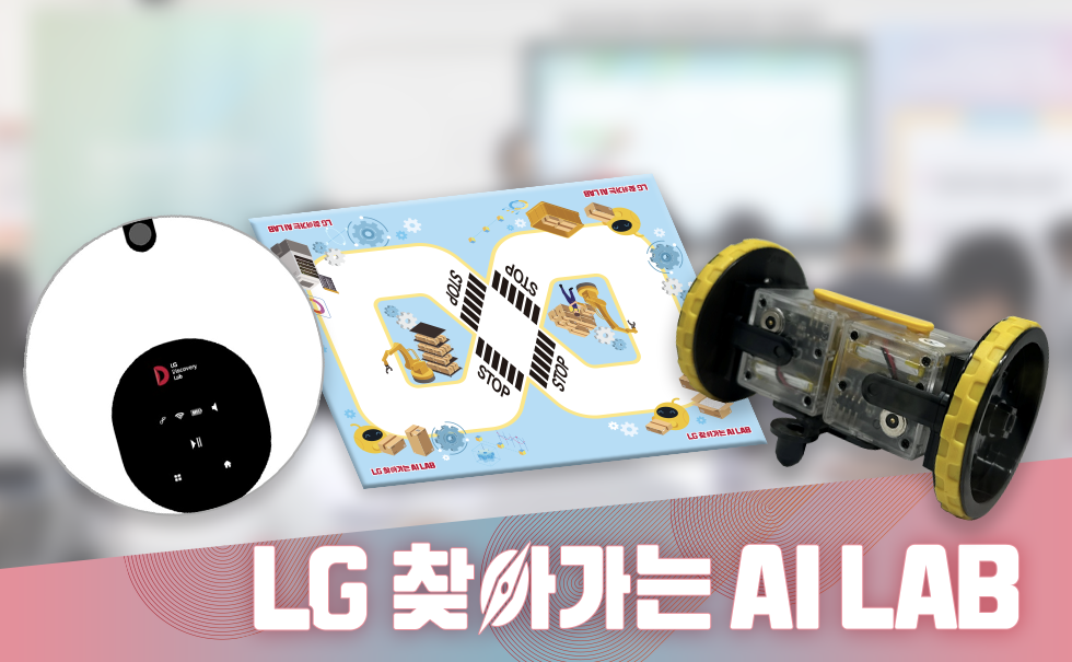 찾아가는랩_썸네일_수정