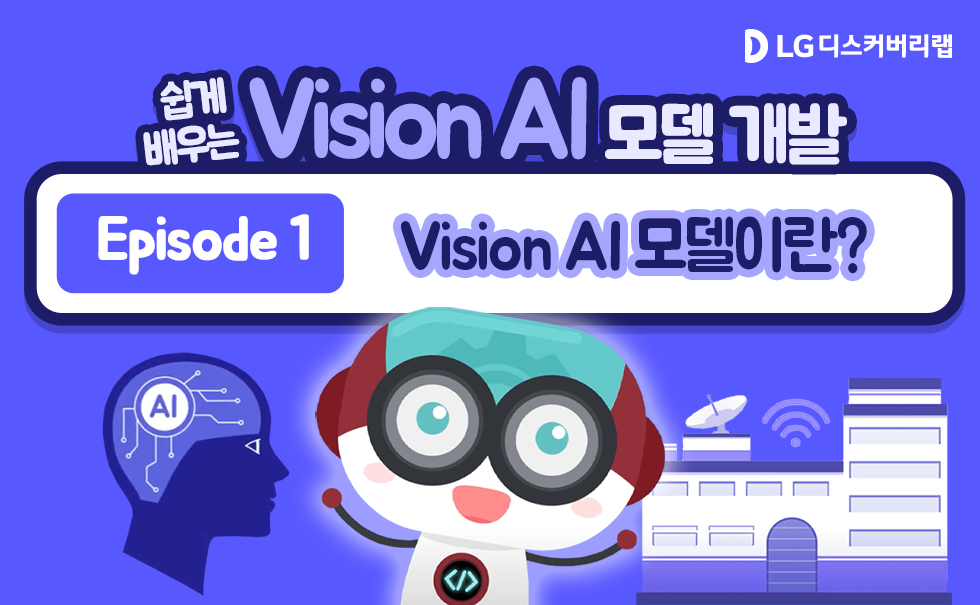 EP1_홈페이지썸네일