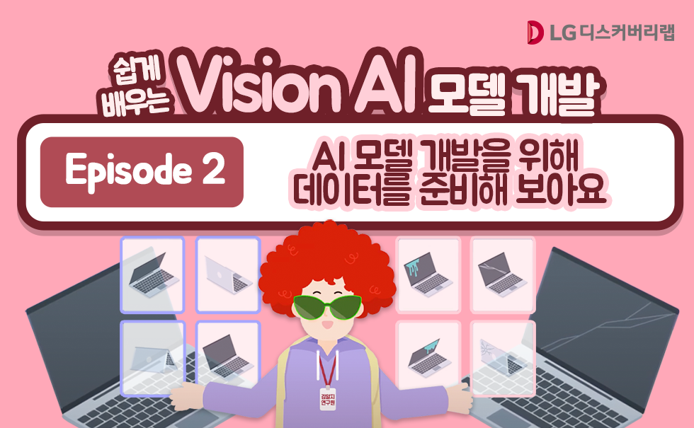 EP2_홈페이지썸네일