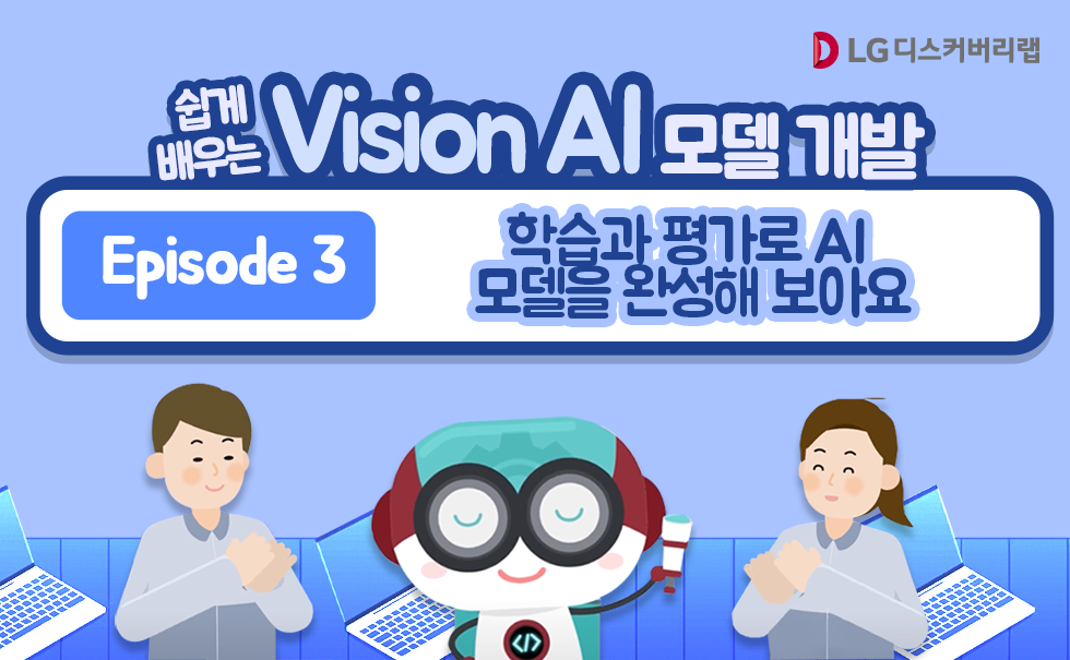 EP3_홈페이지썸네일
