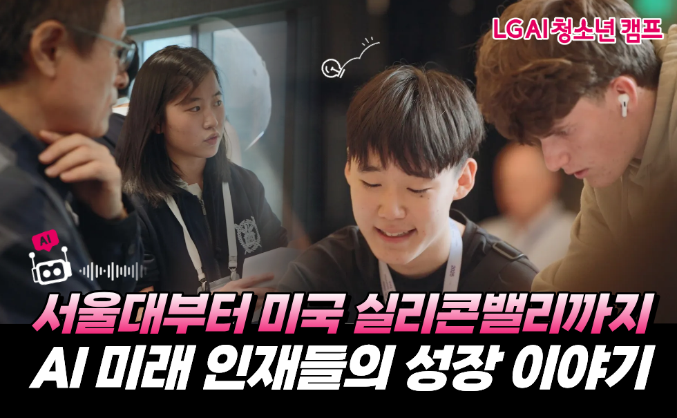 디랩 홈페이지 썸네일