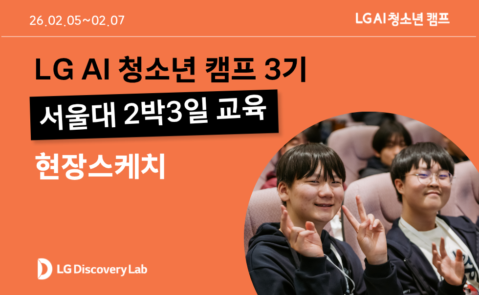 디랩 홈페이지 썸네일