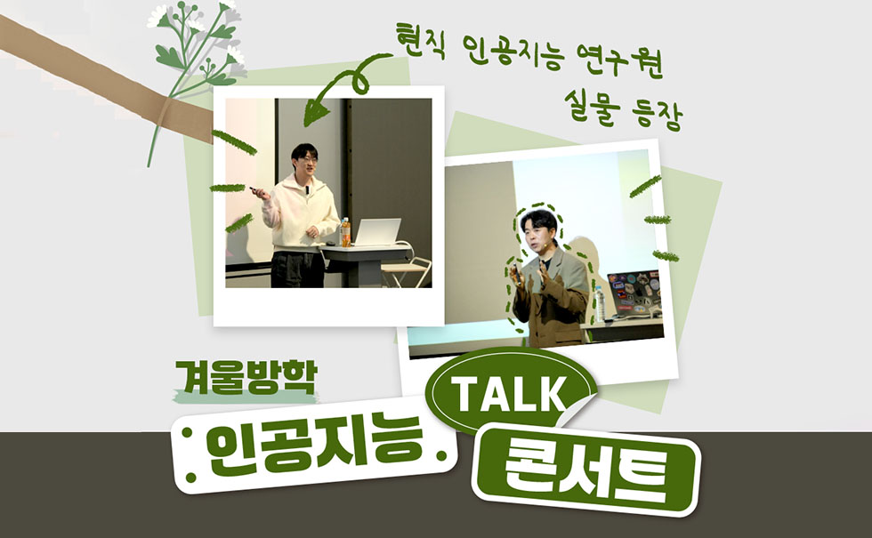 디랩 홈페이지 썸네일