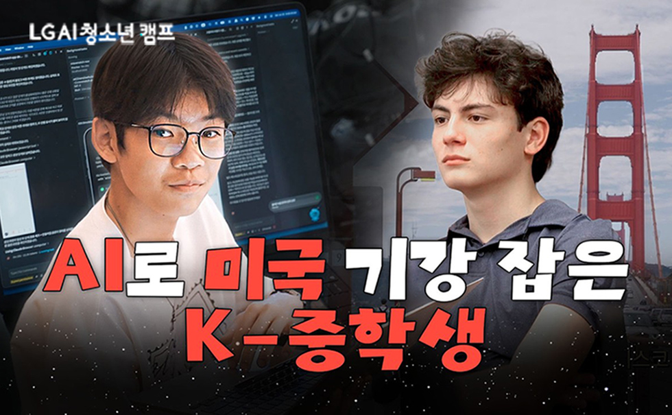 미국편_디랩홈피