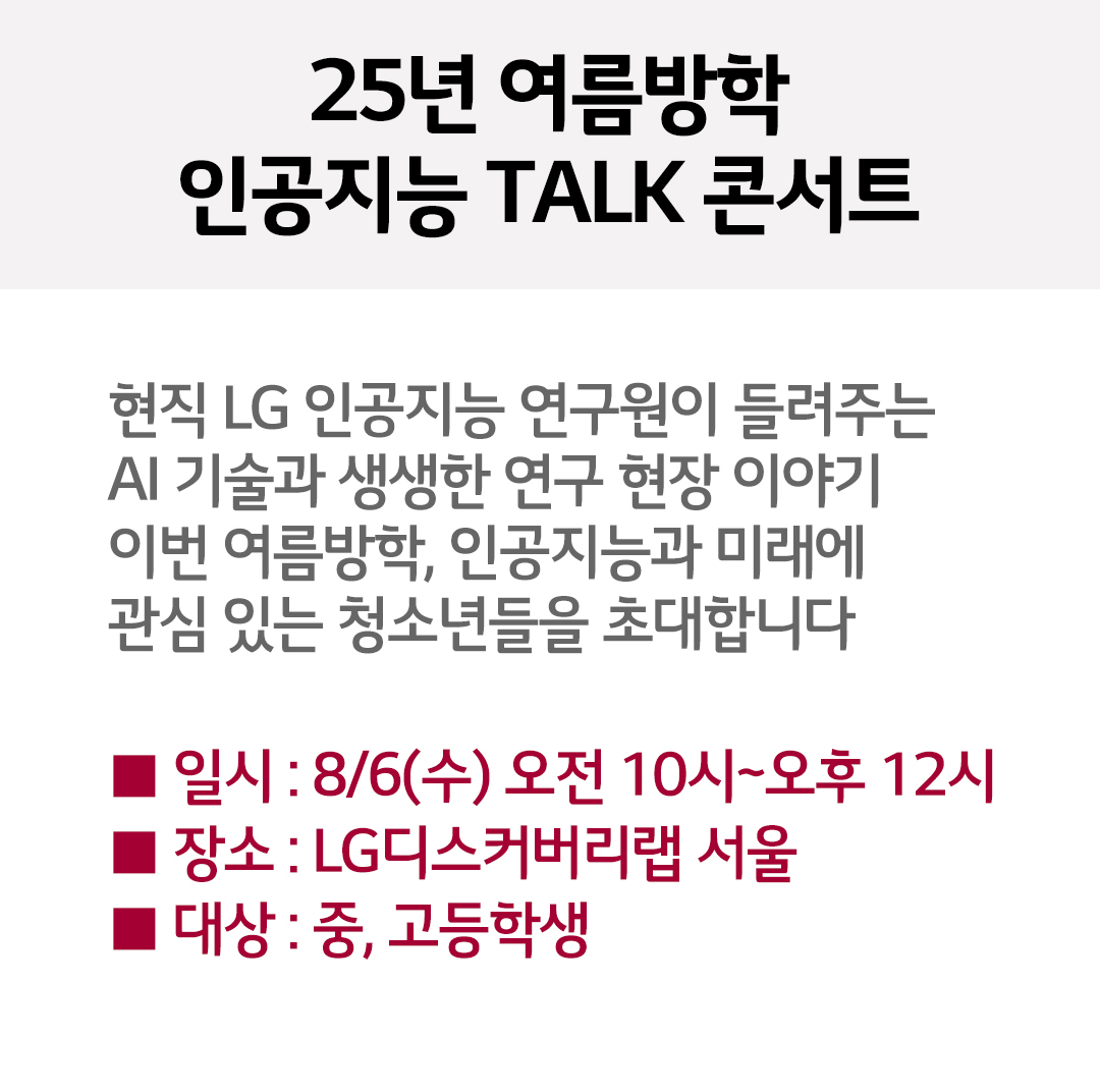 토크콘서트 팝업
